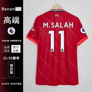 * 利物浦球衣21 22主场阿诺德球员版足球服11号萨拉赫队服有儿童
