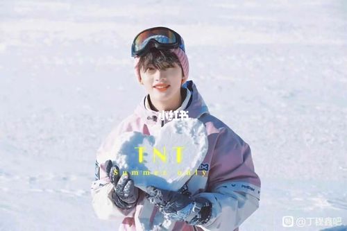 tnt壁纸_时代少年团_壁纸_丁程鑫_tnt时代少年团丁程鑫_素材_壁纸