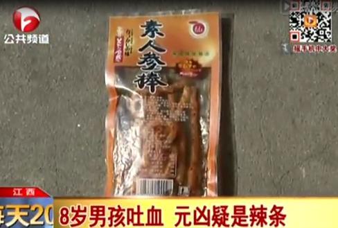 留守姐弟吃辣条亡 警方证实系另有隐情辣条躺枪(图)