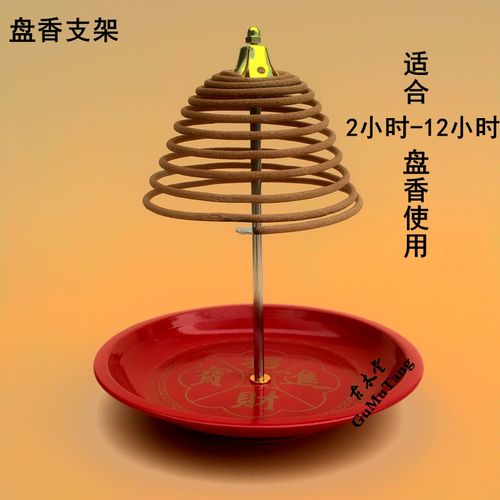 12小时盘香檀香支架香盘 香炉可伸缩塔香支架 可升降香盘熏香托盘