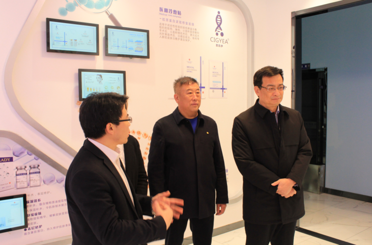 烟台市开发区管委副书记副主任刘建民莅临华昕生物医药考察指导