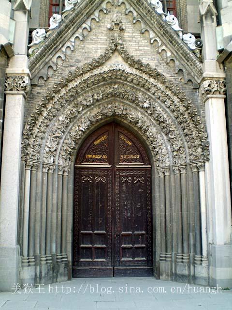 洪家楼天主教堂