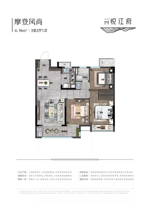 鹿山新城之上,敬献富阳时代臻品——阳光城山水·悦江府