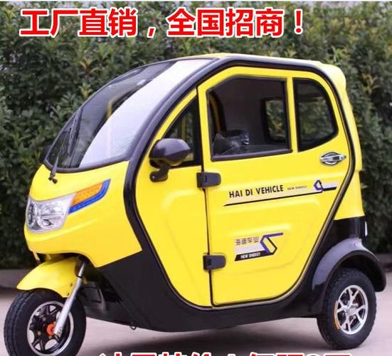 新款铁壳 全封闭三轮电动车电动三轮车老年代步车红蚂蚁凯一路款