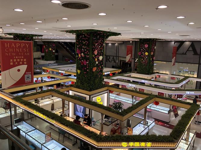 华宇时尚购物中心