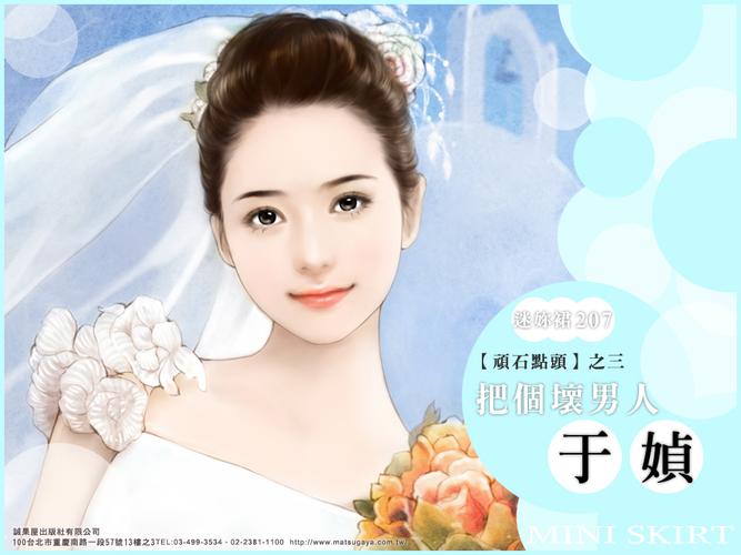 最新言情小说手绘人物封面 320p - 图片素材交流 - 思