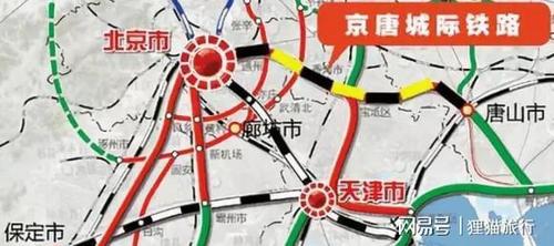 京雄,京唐,京滨,3条城际铁路线路图|唐山|高铁|南站