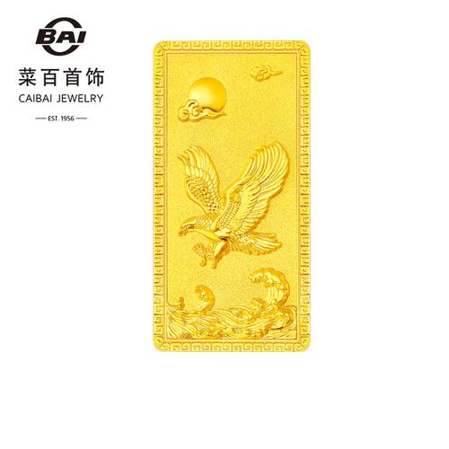 菜百首饰 黄金饰品金条 大展宏图30g金条投资收藏礼品 大展宏图 30g