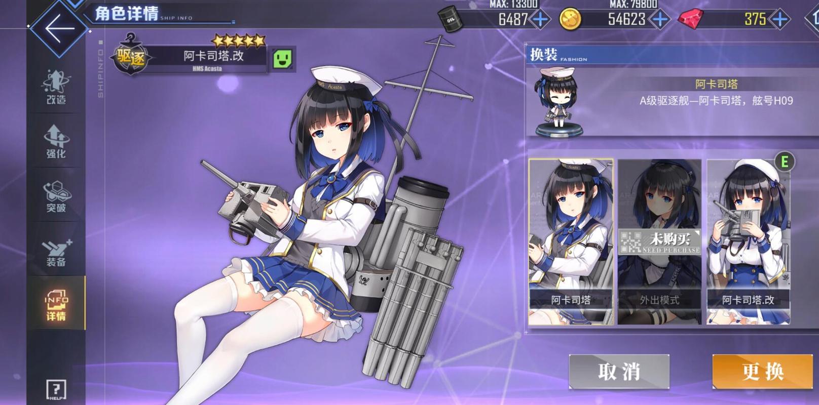 3,《碧蓝航线》 游戏以即时海战,少女养成,社交互动,休闲等玩法为主