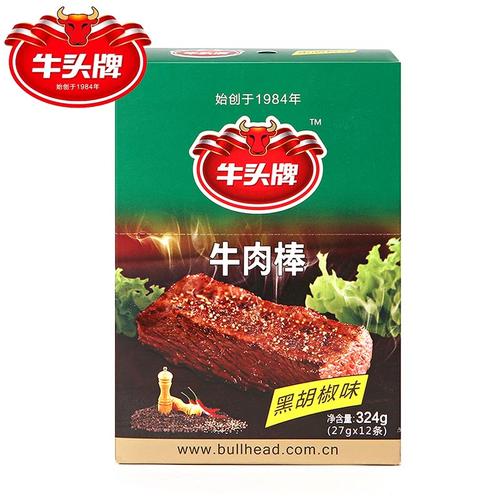 商家中心牛头牌旗舰产品列表