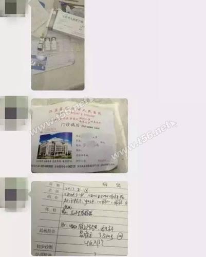 泰州某幼儿园小班的九个孩子半夜发烧,呕吐甚至是吐血,原因竟是