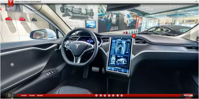 特斯拉电动汽车展厅及内设全景交互展示