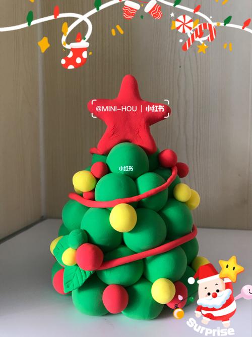 超轻黏土 | 圣诞树90_圣诞树_圣诞限定_派对_圣诞限定派对_兴趣爱好
