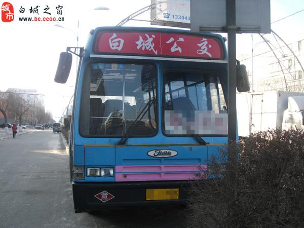 [原创]白城惊现古董公交车
