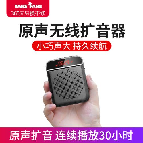上课用大音量麦克风大喇叭扩音器户外导游小型蓝牙扩音播放器看戏机
