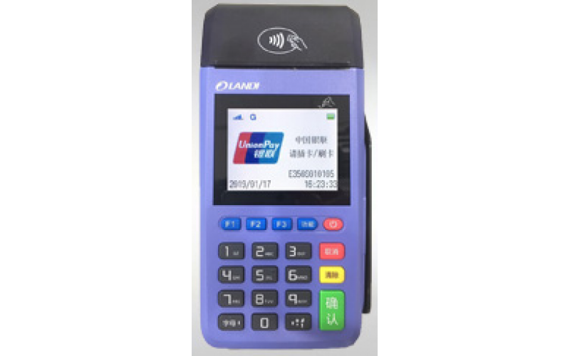 中付pos机联迪e350s办理