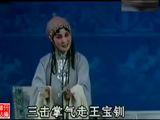 肖玉玲秦腔《五典坡·探窑》大师经典!余音绕梁