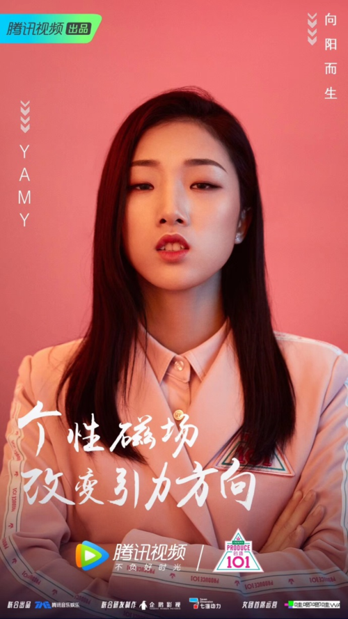 孟美岐c位吴宣仪落败杨超越第三王菊淘汰火箭少女成团