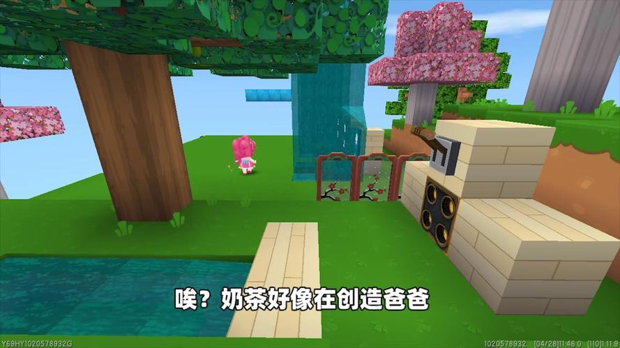 迷你世界奶茶吖的个人页