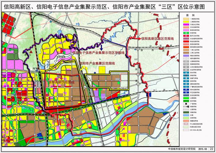 信阳高新区,信阳电子信息产业集聚示范区,信阳市产业集聚区"三区"区位