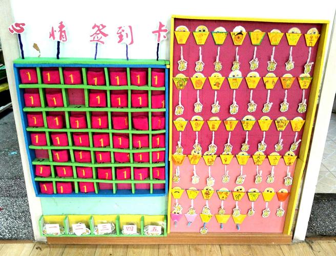 幼儿卡片设计之——心情签到卡