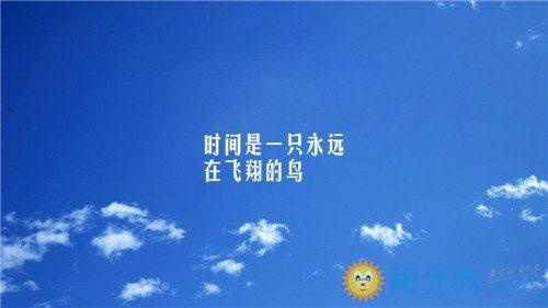 电脑唯美励志文字桌面壁纸图片