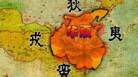 春秋战国时期的南蛮,北狄,东夷,西戎,到哪里去了