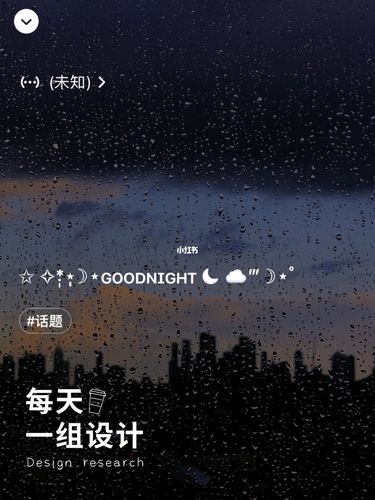 设计灵感|9张微信8.0状态文案图片素材