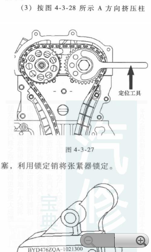 请问比亚迪g61.5t 正时怎么对 求图