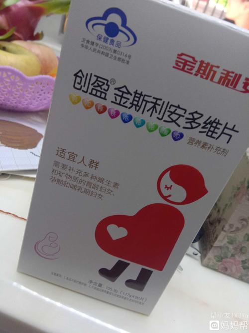 想问一下大家,都吃什么牌子的叶酸,我吃的