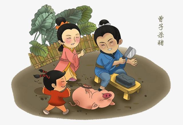 曾子磨刀