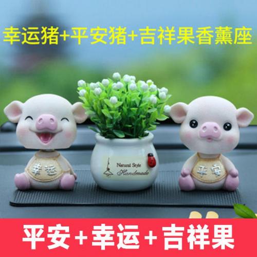 小猪【平安 吉祥果 幸运】【价格 图片 品牌 报价】-苏宁易