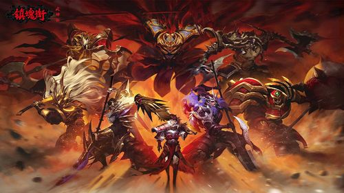 镇魂街武神躯破解版