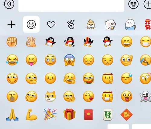 别再乱用表情符号了它可能成为你犯罪的证据