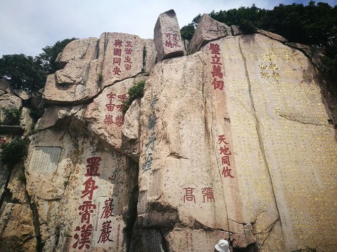 2020大观峰-旅游攻略-门票-地址-问答-游记点评,泰山旅游旅游景点推荐