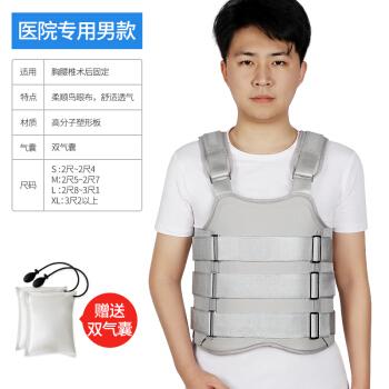 胸腰椎固定支具支架压缩性骨折术后护腰带腰部护具康复矫形器专用款双