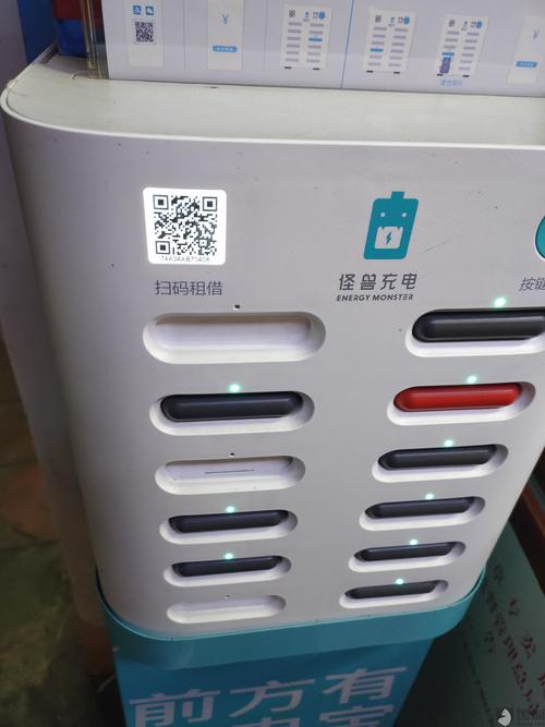 怪兽充电宝付押金厚充电宝没出来