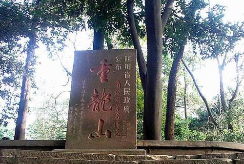 耍在天府之国--资中风光美, 重龙山催人醉.