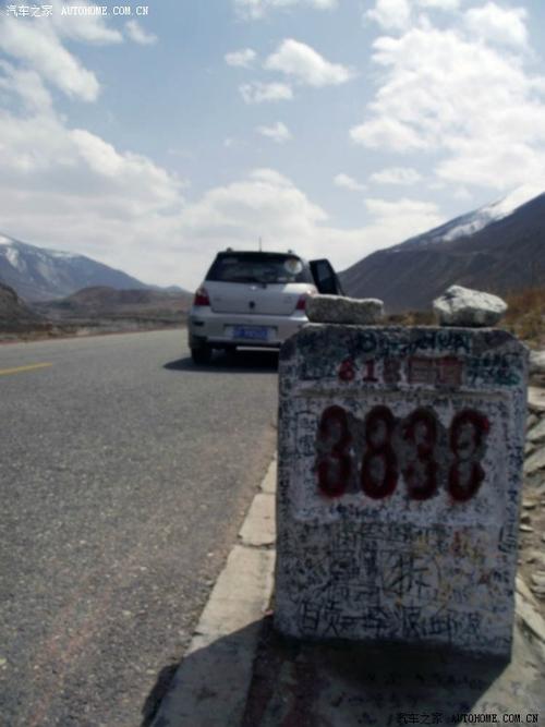 川藏318国道3838路牌