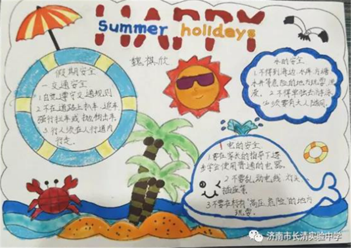 大众网·海报新闻记者 张玮 通讯员 刘洪柱 济南报道