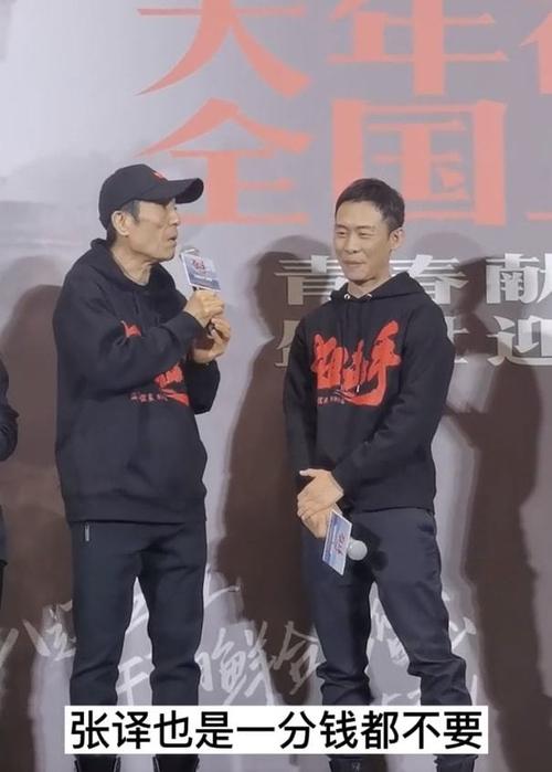 狙击手举办首映礼张艺谋曝张译片酬岳云鹏当场喊话求戏