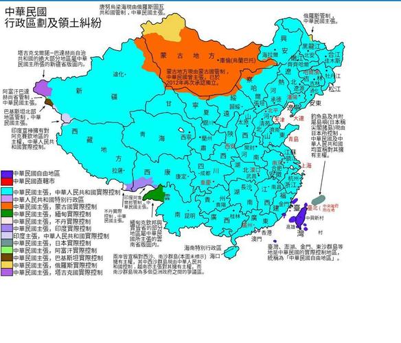 中华民国政府退守至台湾地区,为当时仅存的中华民国实际控制区域领土