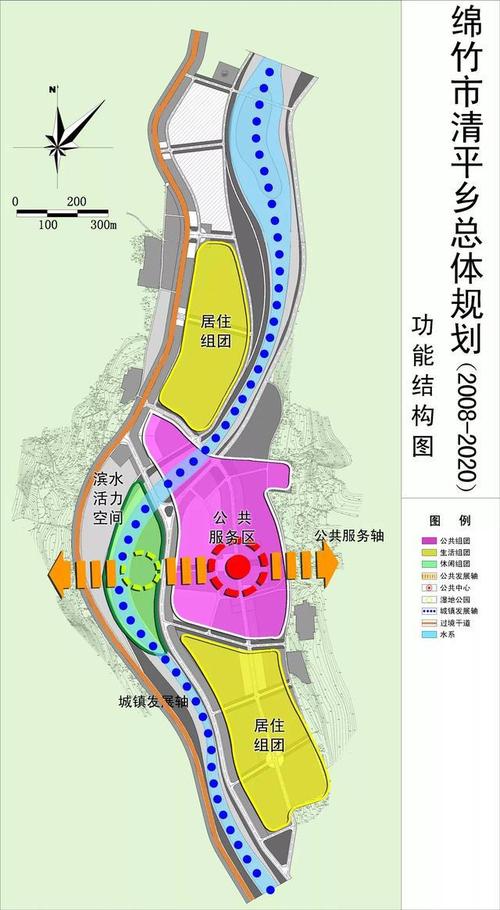 四川省绵竹市清平乡规划现在的清平镇