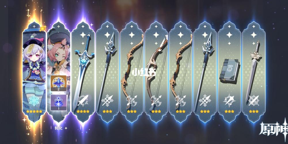 原神抽卡之七七_原神_原神抽卡_游戏_手机游戏