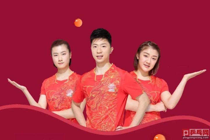 马龙,丁宁,陈梦合体照,陈梦梦幻2020