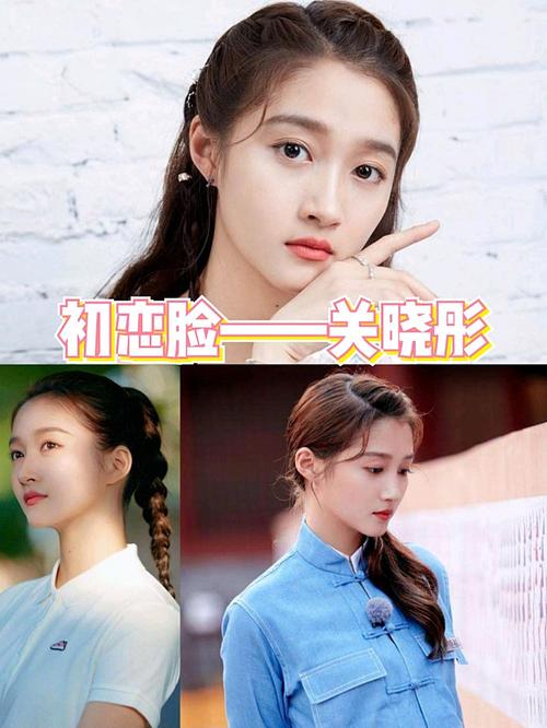 关晓彤额头不是很宽,但也并不属于鹅蛋脸,面部最宽的在颧骨处,下巴