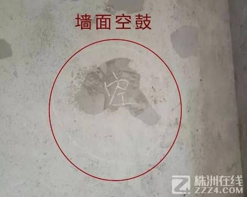 株洲房屋质量情况盘点:含辛茹苦买套房,又是空鼓又是渗水闹心不?