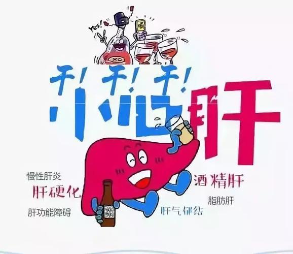 经常熬夜最伤肝这样做让肝脏越来越健康