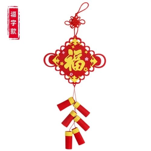 2020  制作卡纸迎新装饰品元旦手工diy幼儿园礼物元宵节新年挂饰粘贴