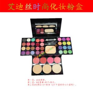 艾迪丝化妆粉盒39色彩妆套装全套组合 粉饼眼影腮红唇膏美妆珠光